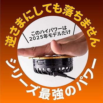 バートルエアークラフトファンアーバンブラウン Amazon.co.jp: [FIVES] BURTLE 2025 限定カラー ファンユニット